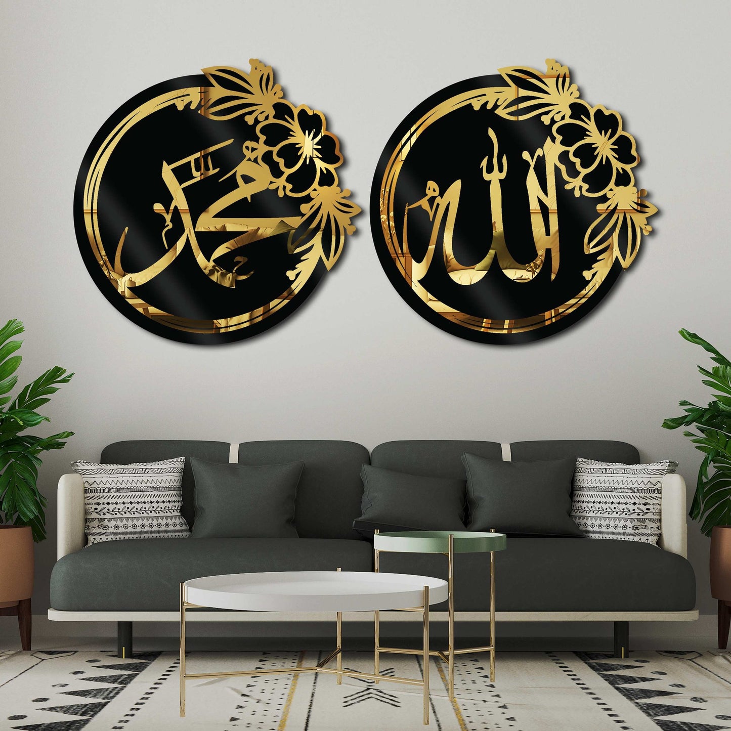 Allah (SWT) and Mohammad (PBUH) Islamic Wall Art Decor - Circle Design