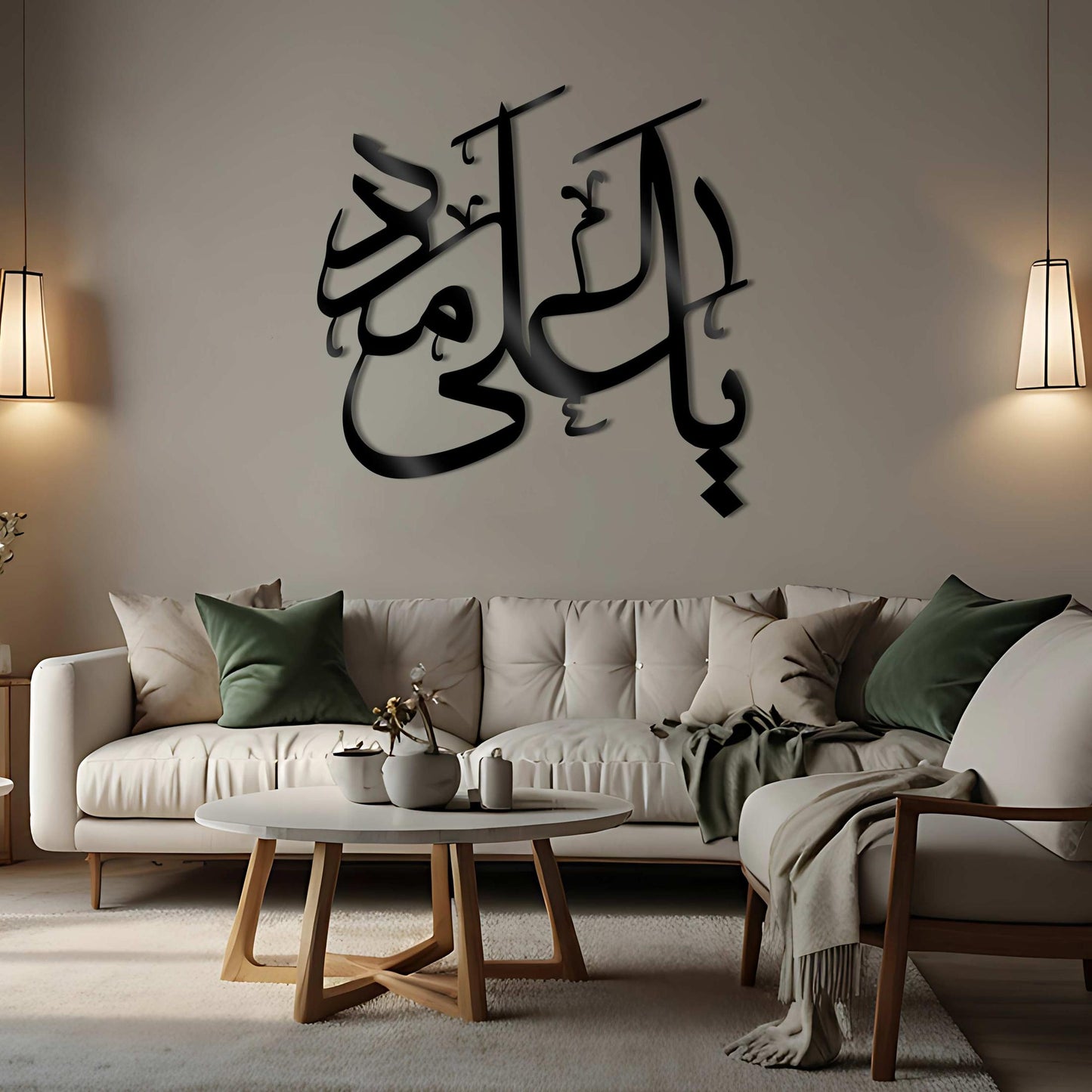 Ya Ali Madad