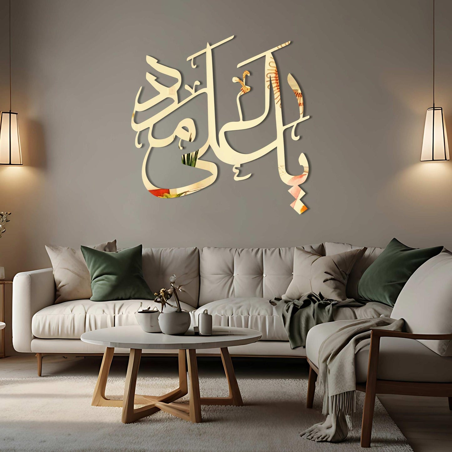 Ya Ali Madad