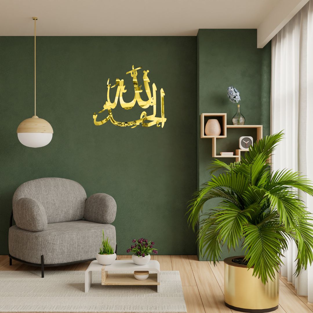 Alhumdulilla Islamic Wall Art, Using Arabic Calligraphy DIY 3D Acrylic Wall Art