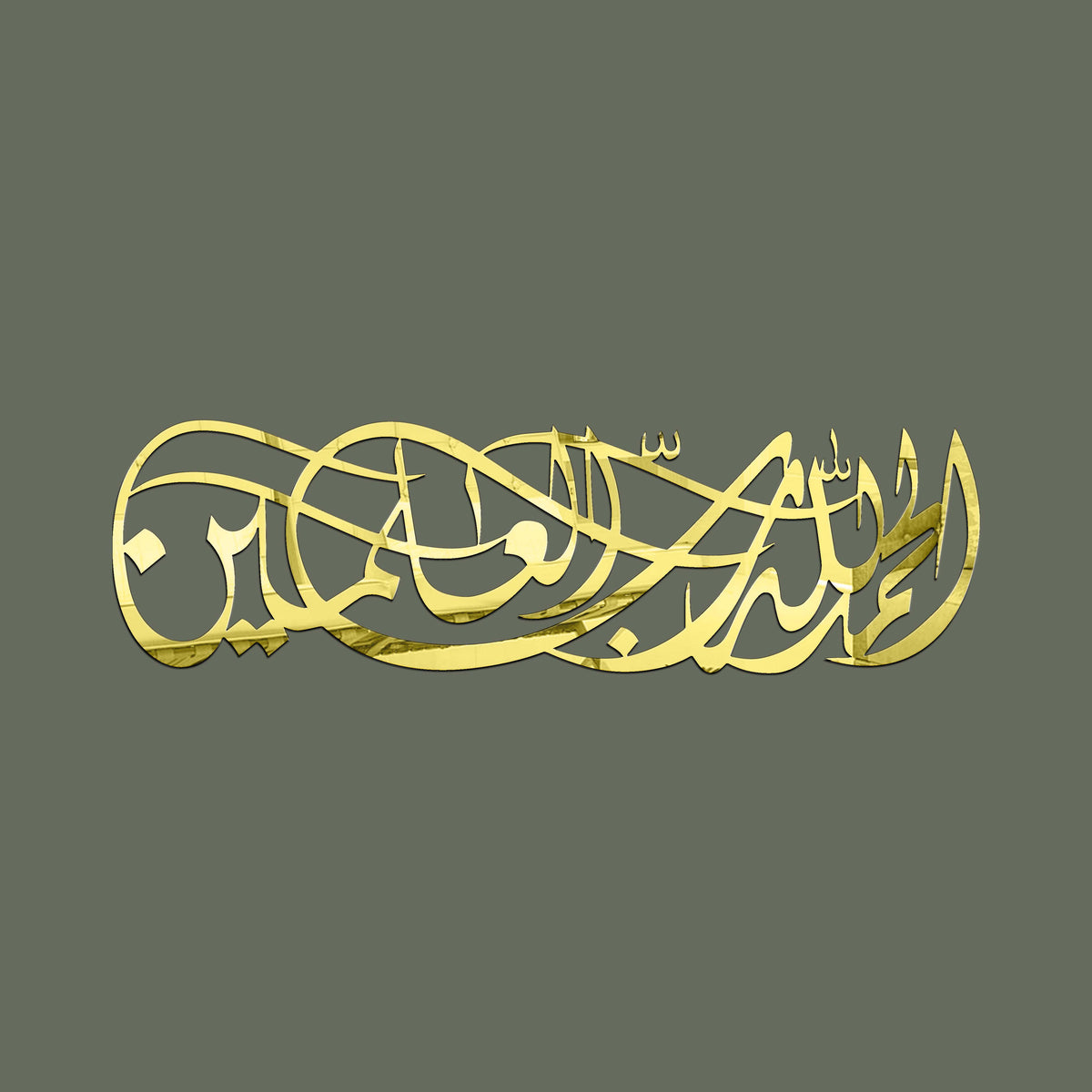 Alhamdulillahi Rabbil Alamin-Acrylic Islamic Calligraphy Wall Art