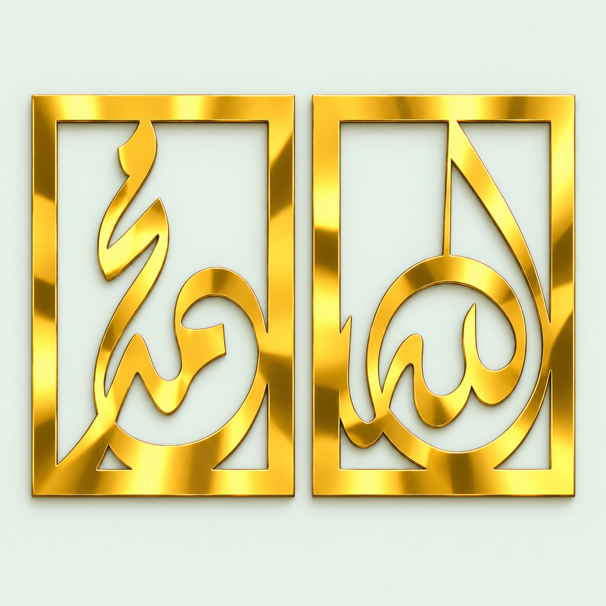 Allah Muhammad Wood - Wooden Islamic Calligraphy Wall Art (Price only for one piece)
