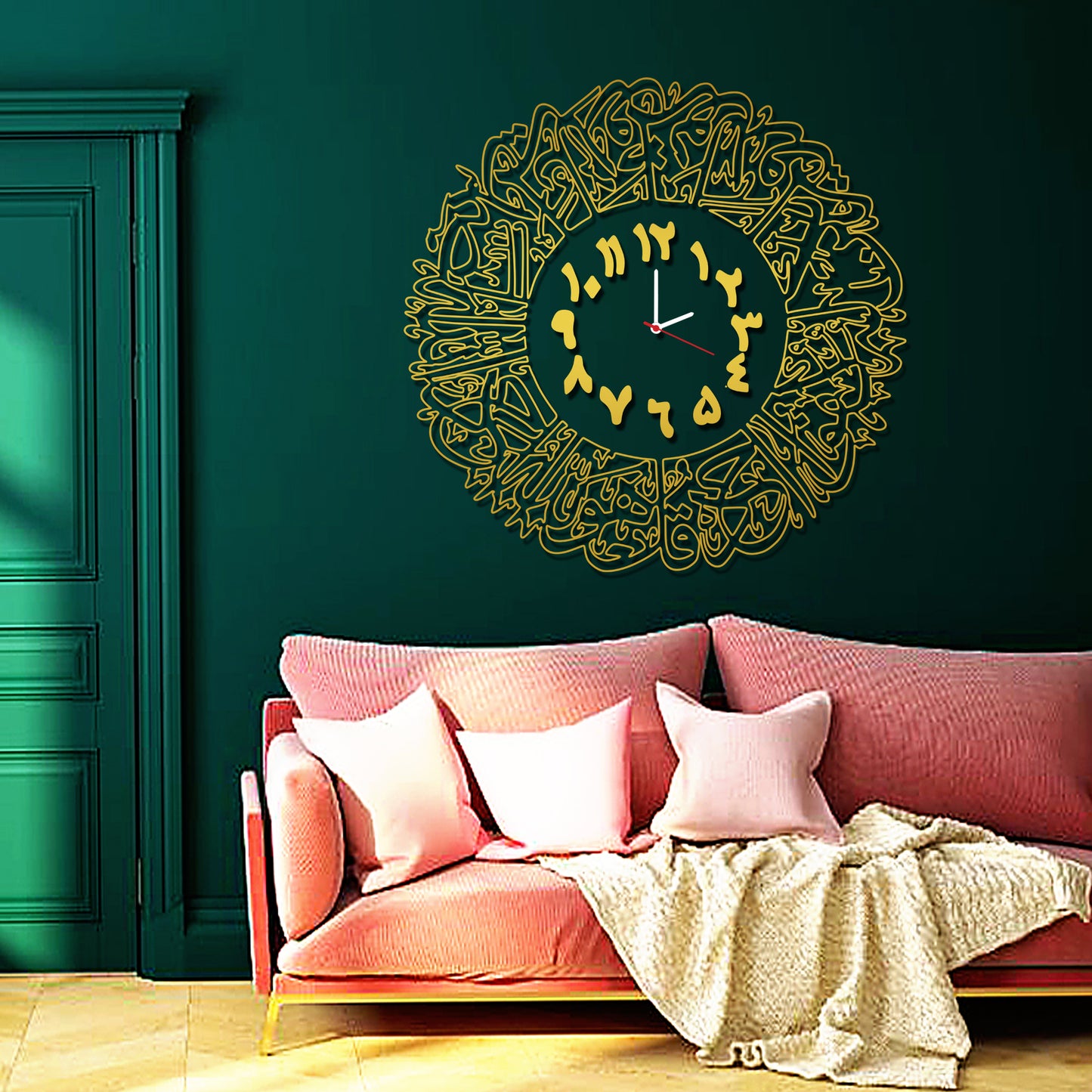 Islamic Wall Clock ( Surat Al-Iklas) with Arabic Number wall Décor - Stylish Wall Clock for Home Decor