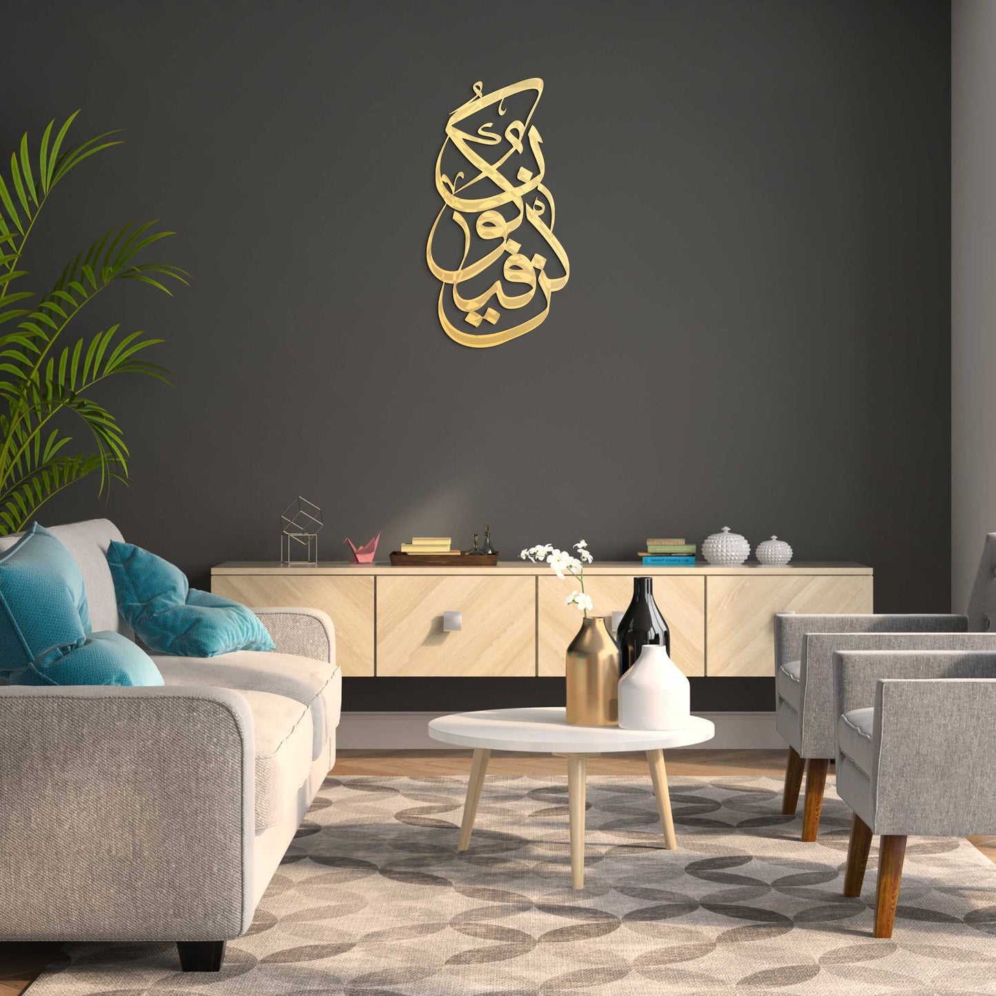 Kun Fayakun - Wooden Islamic Calligraphy Wall Blue Square Enterprises