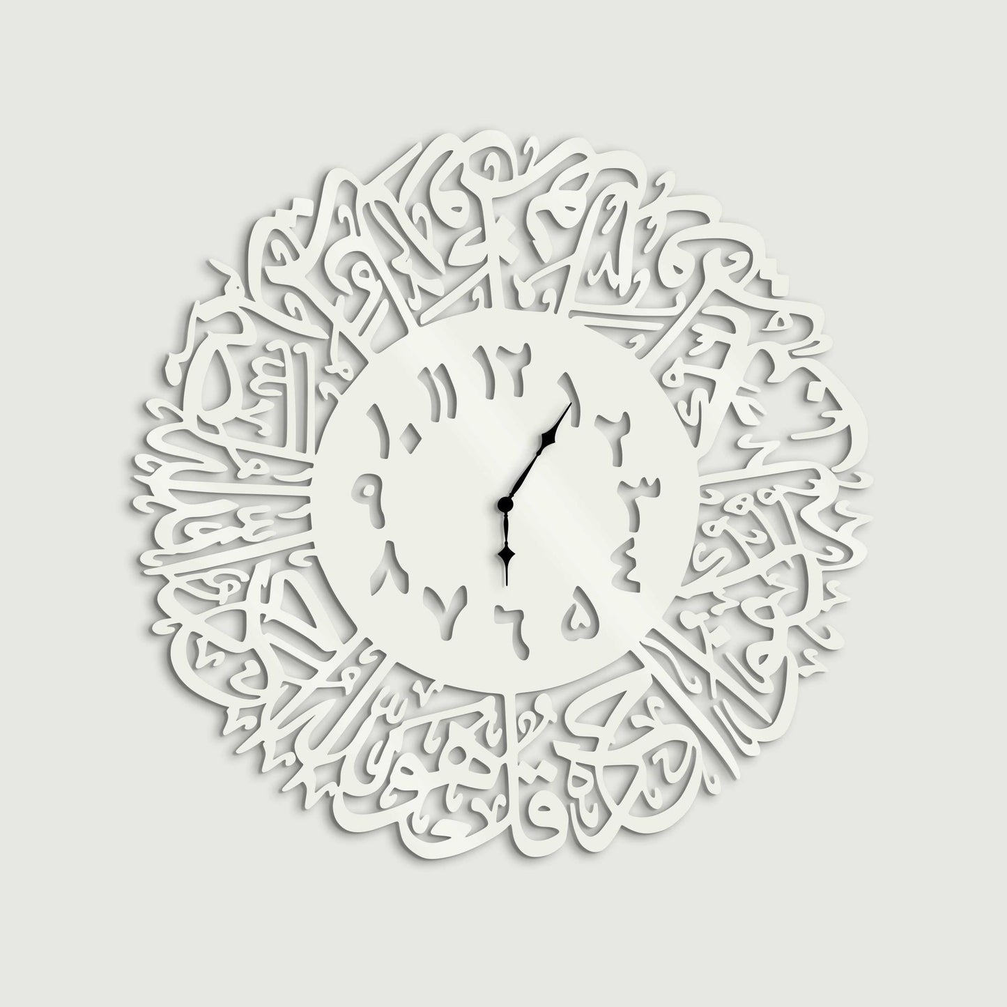 Islamic Wall Clock ( Surat Al-Iklas) with Arabic Number wall Décor - Stylish Wall Clock for Home Decor