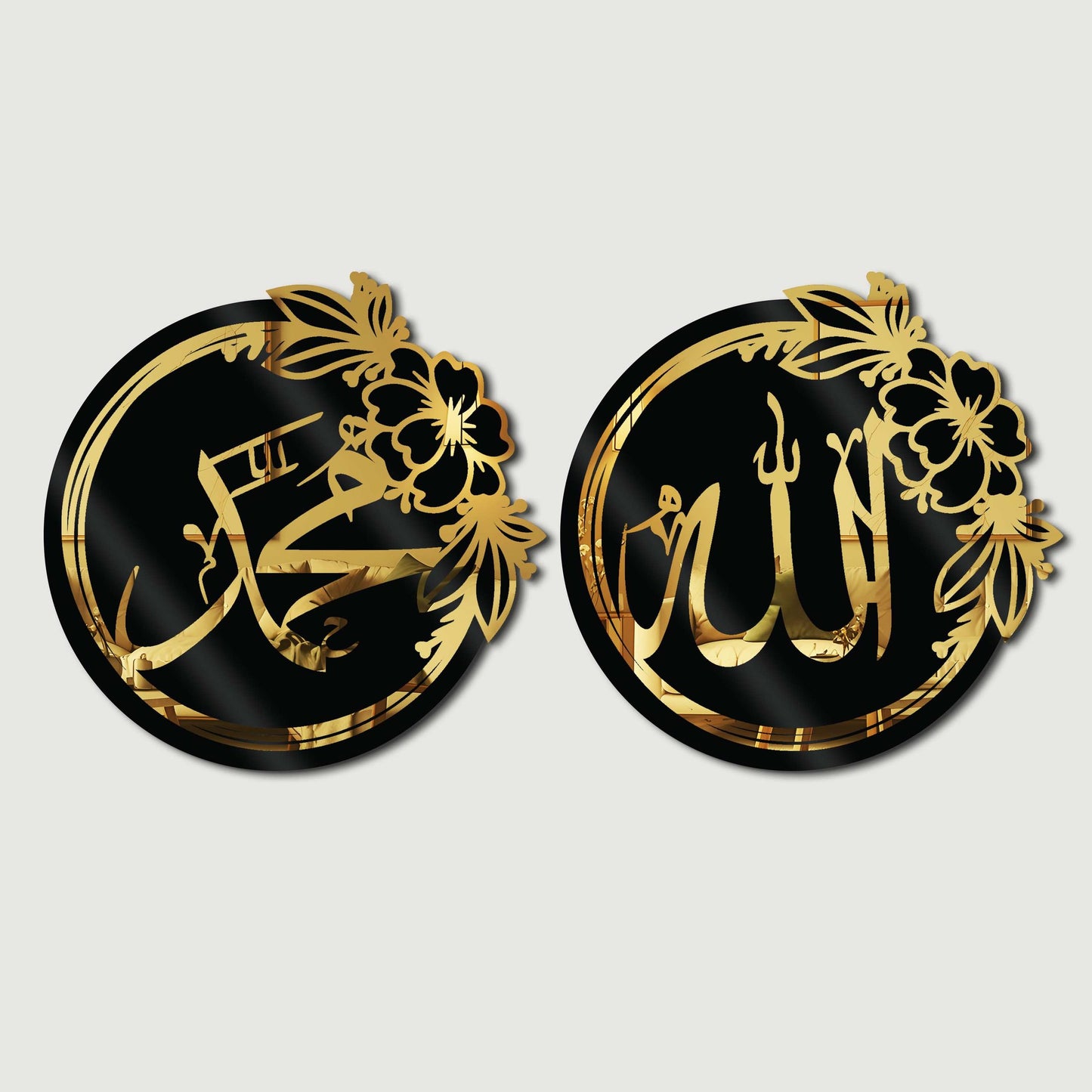 Allah (SWT) and Mohammad (PBUH) Islamic Wall Art Decor - Circle Design