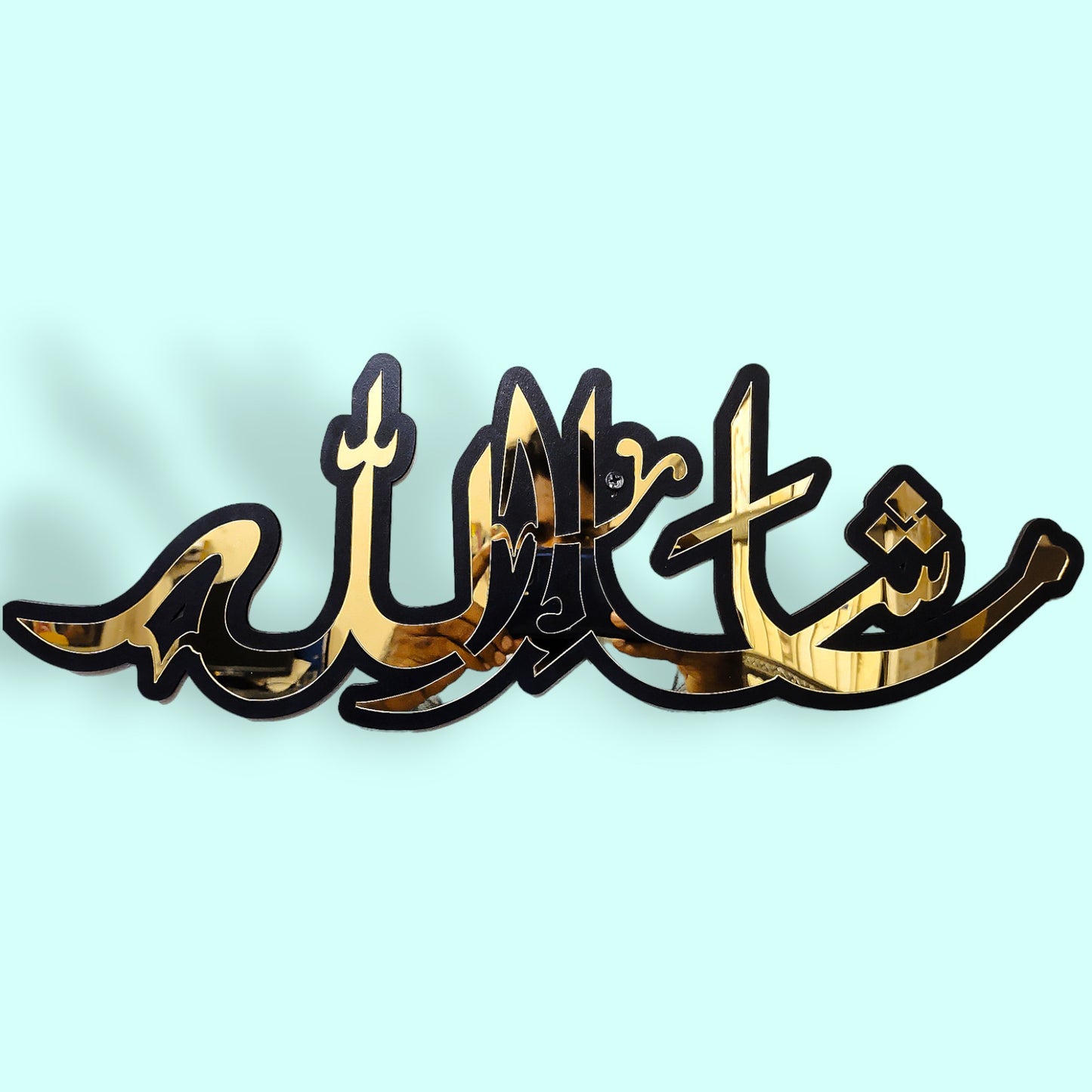 Masha Allah Wall Decoration