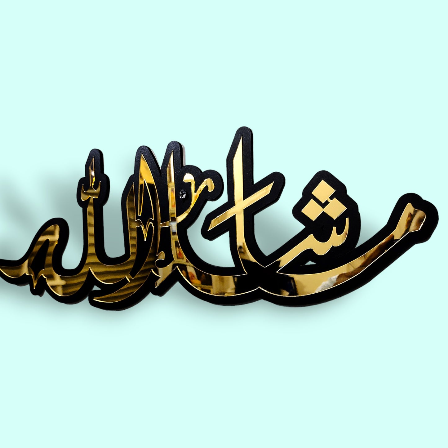 Masha Allah Wall Decoration