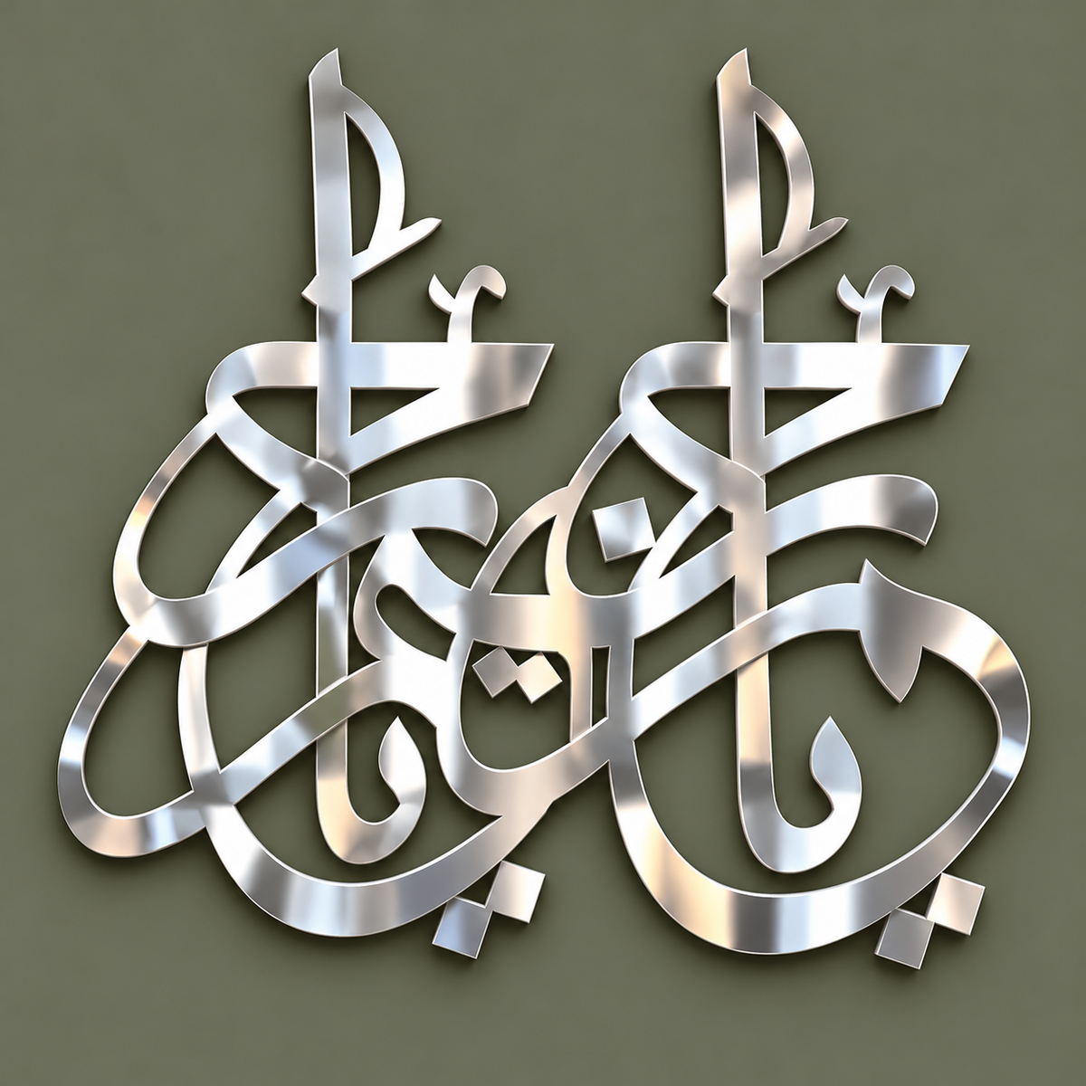 Ya Rahman Ya Raheem - Wooden Islamic Calligraphy Wall Art