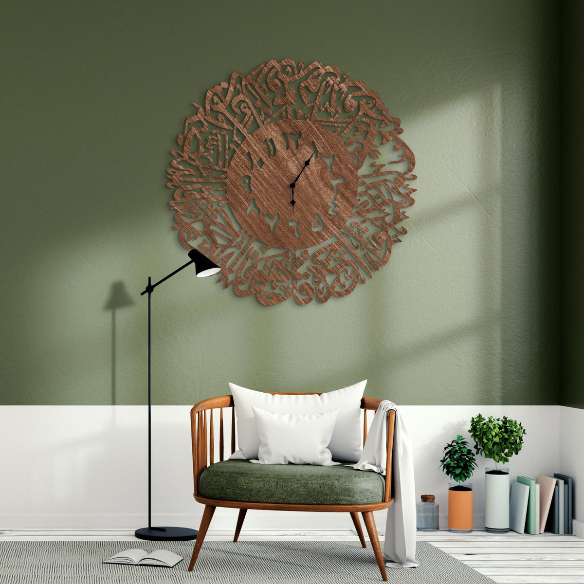 Islamic Wall Clock (Surat Al-Ikhlas) with Arabic Numerals