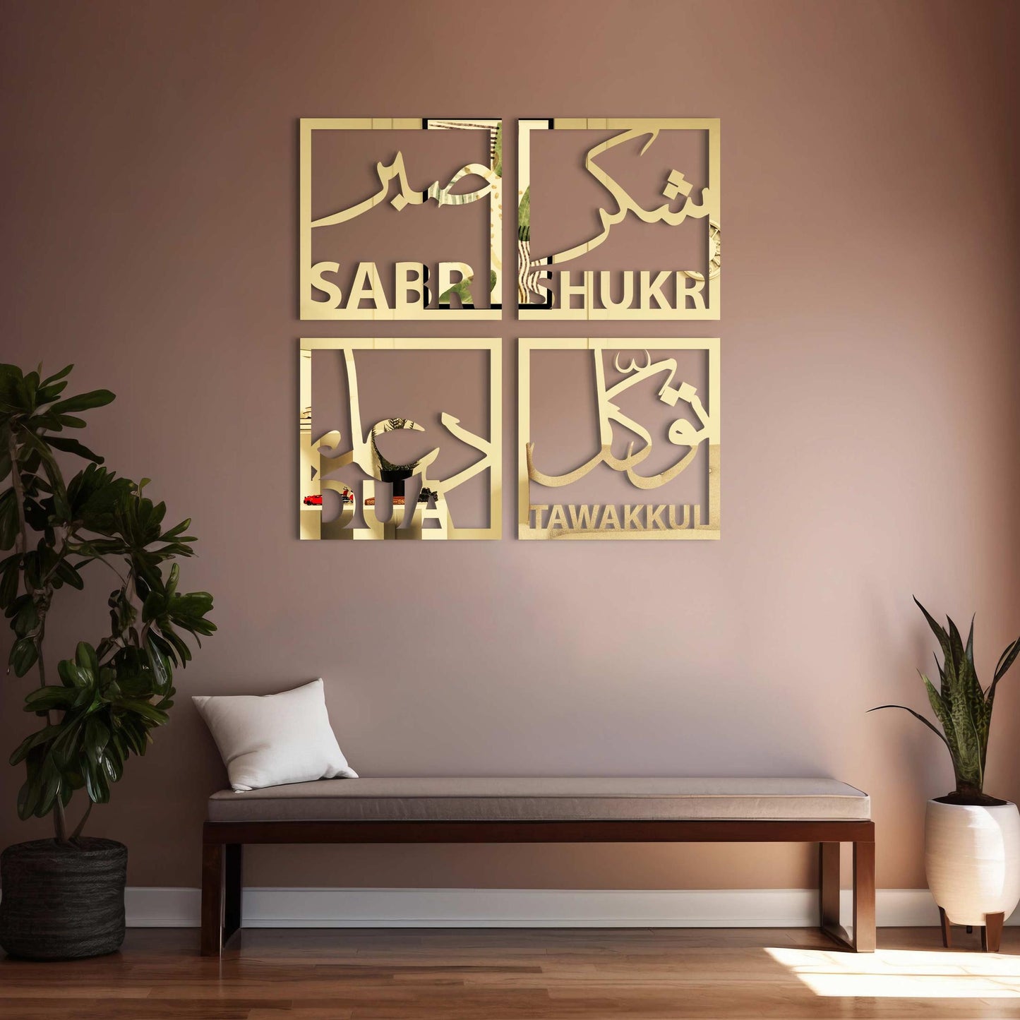 Sabr, Shukr, Dua, Tawakkul Set of Four