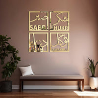 Sabr, Shukr, Dua, Tawakkul Set of Four