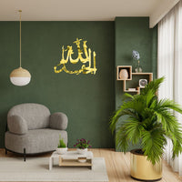 Alhumdulilla Islamic Wall Art, Using Arabic Calligraphy DIY 3D Acrylic Wall Art