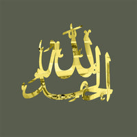 Alhumdulilla Islamic Wall Art, Using Arabic Calligraphy DIY 3D Acrylic Wall Art