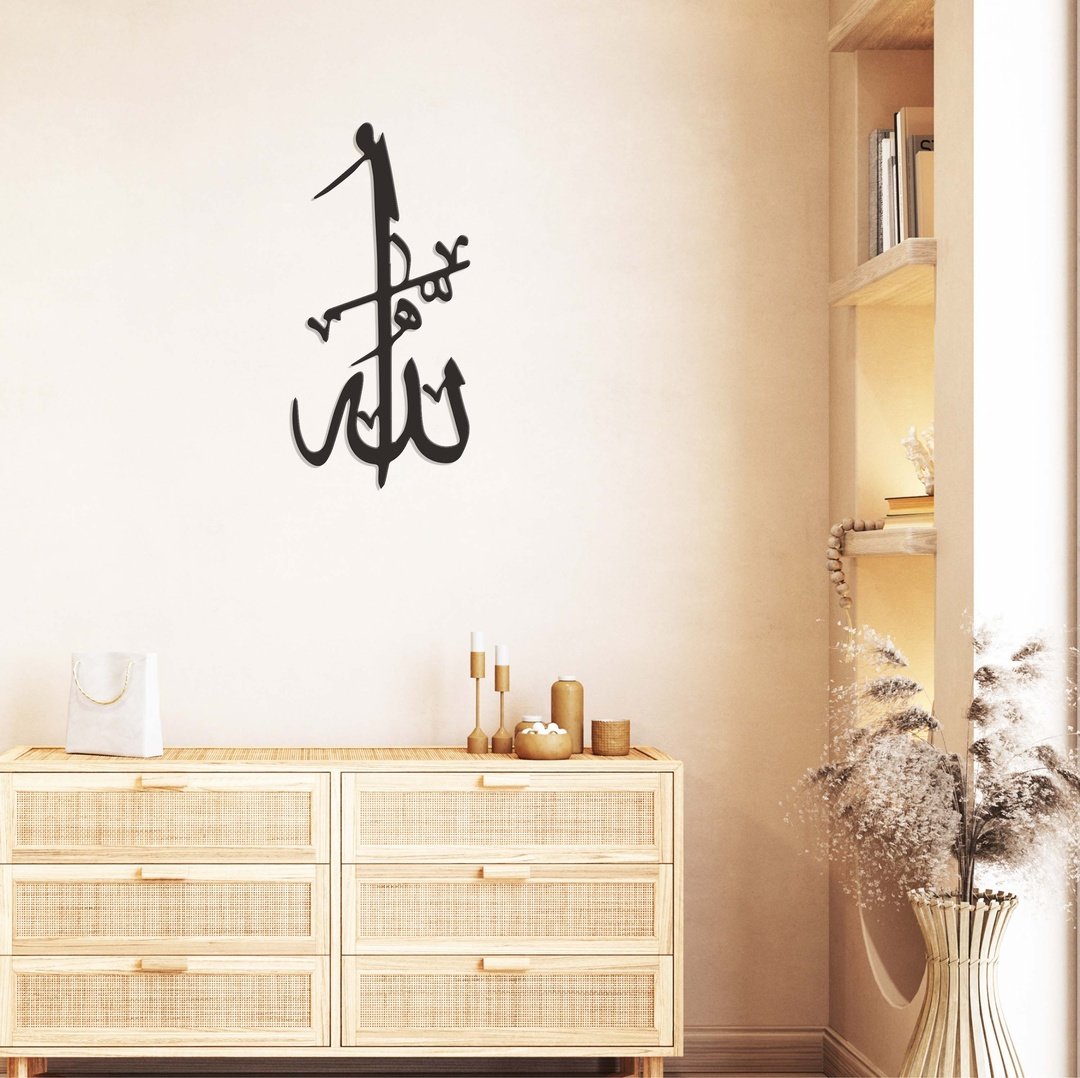 Allah (SWT) Islamic Calligraphy Wall Art – Blue Square Enterprises