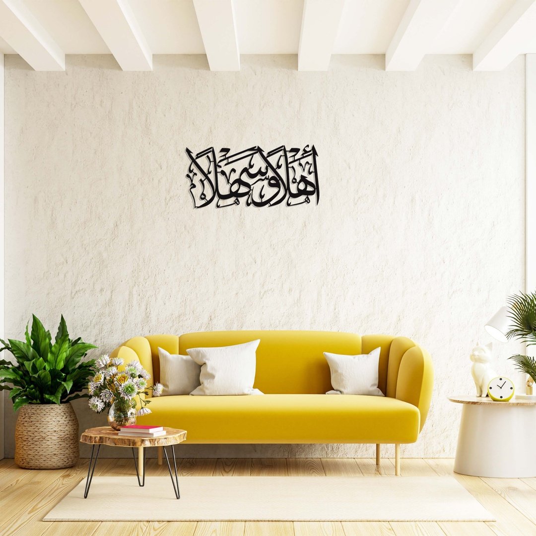 Ahlaon Wasalan Acrylic Islamic Wall Art Blue Square Enterprises