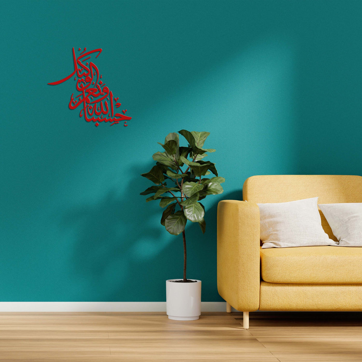 Hasbunallah-Acrylic Islamic Calligraphy Wall Art-2 Blue Square Enterprises