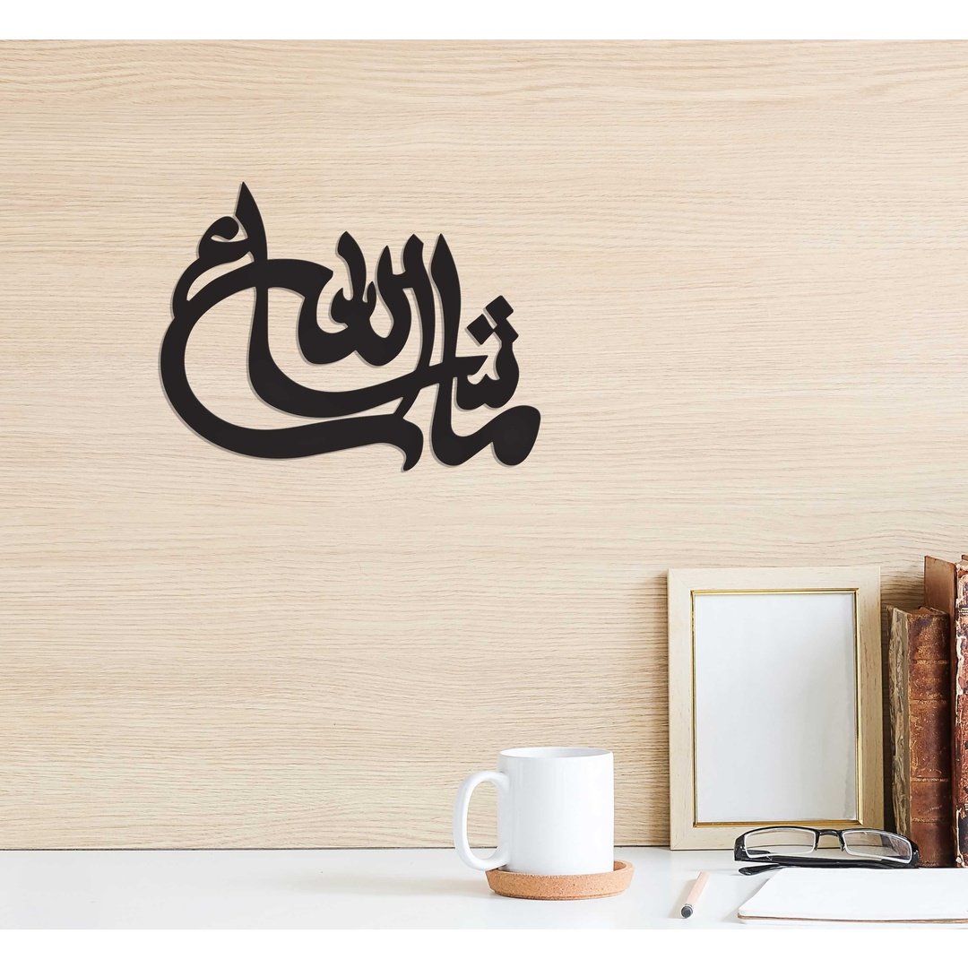MashaAllah-Acrylic Islamic Calligraphy Wall Art Blue Square Enterprises