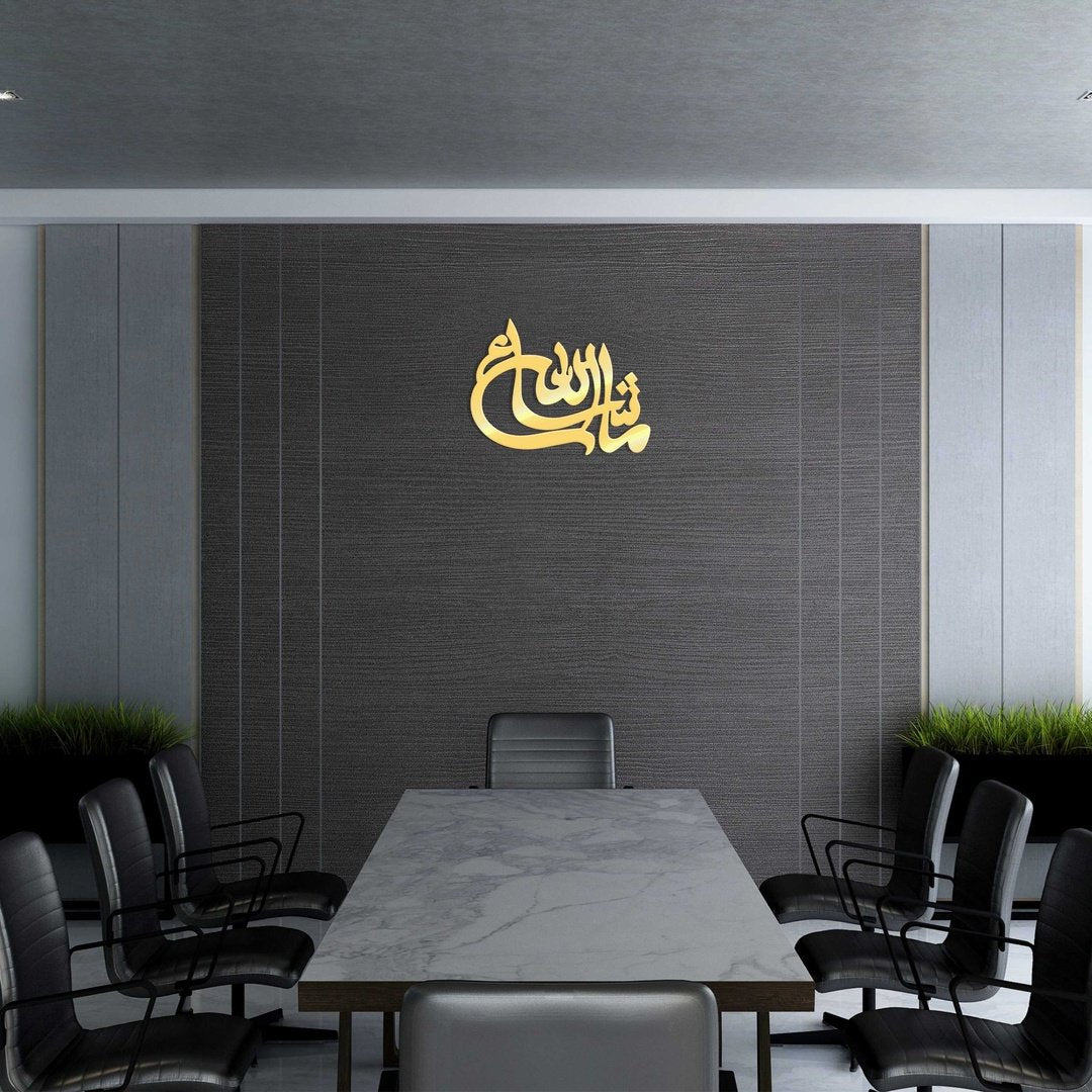 MashaAllah-Acrylic Islamic Calligraphy Wall Art Blue Square Enterprises