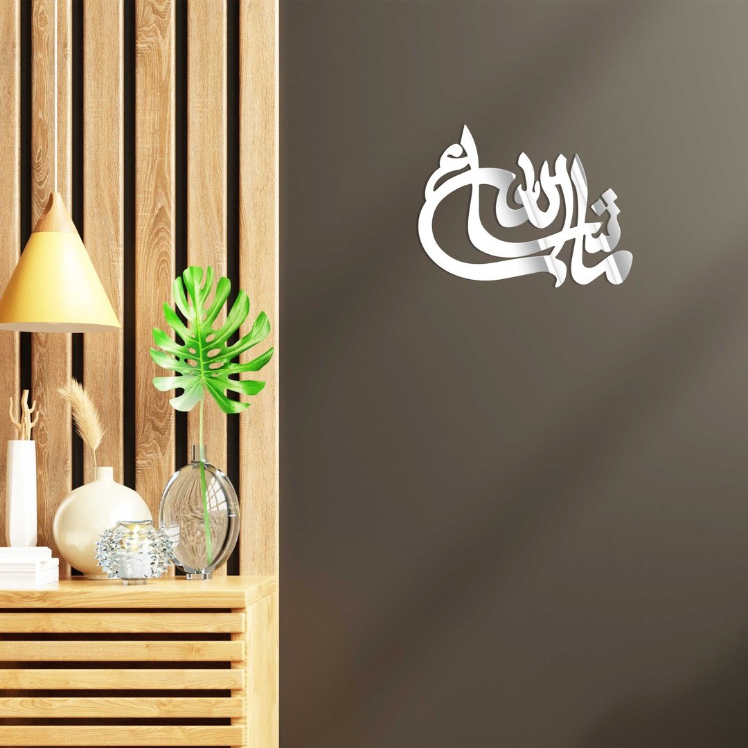 MashaAllah-Acrylic Islamic Calligraphy Wall Art Blue Square Enterprises