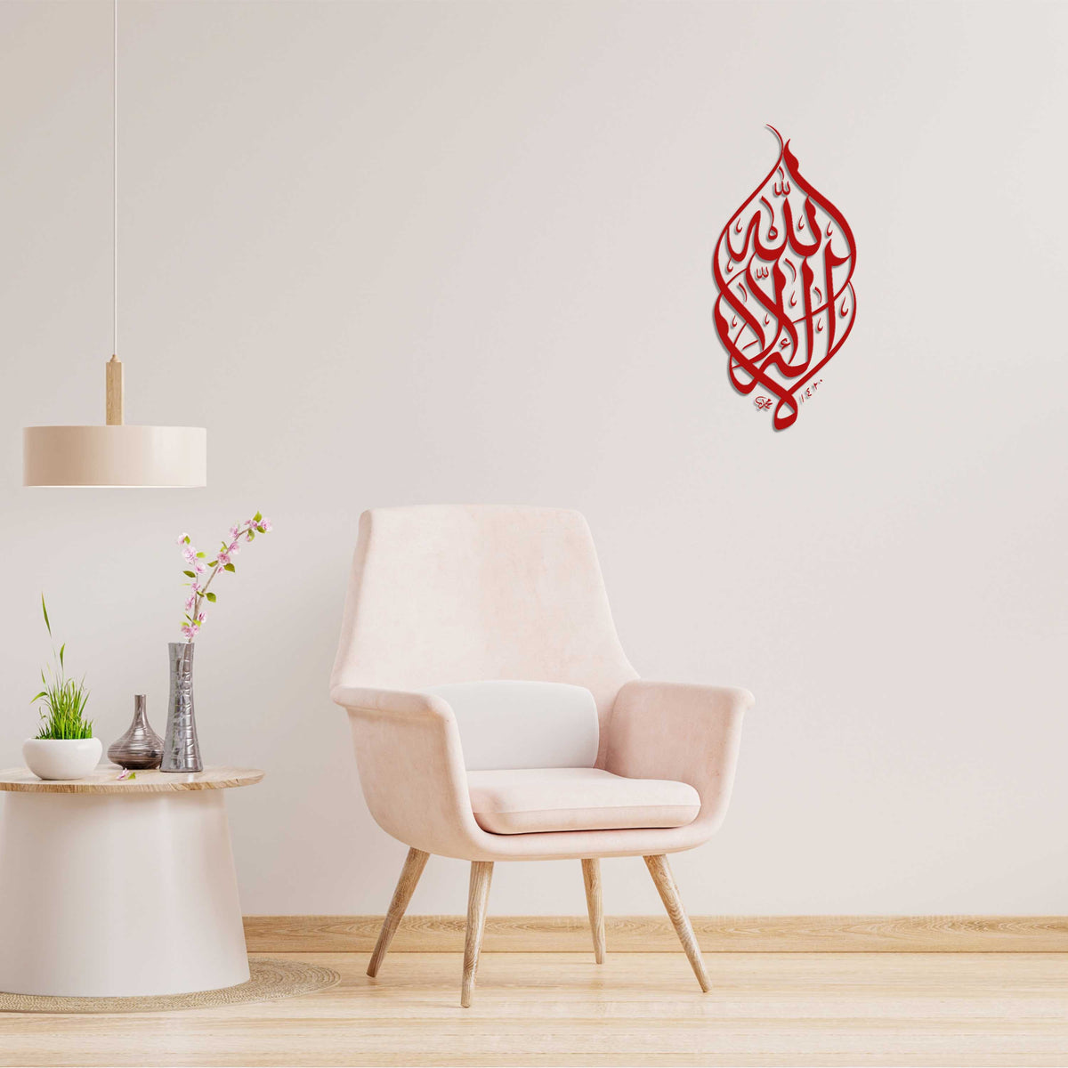 La Ilaha Illallah, Kalimah Tayyeba, Islamic Calligraphy Wall Art Blue Square Enterprises