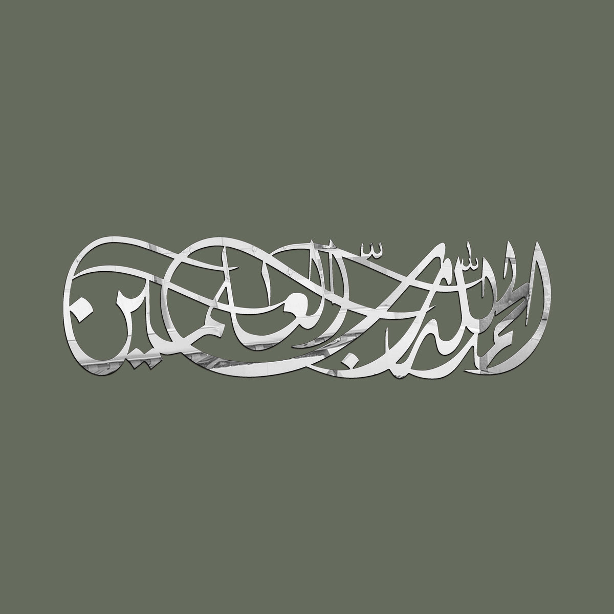 Alhamdulillahi Rabbil Alamin-Acrylic Islamic Calligraphy Wall Art