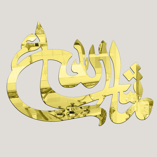MashaAllah-Acrylic Islamic Calligraphy Wall Art