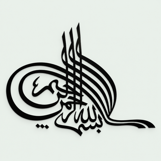 Bismillah Islamic Calligraphy Wall Art, Muslim Gift-7