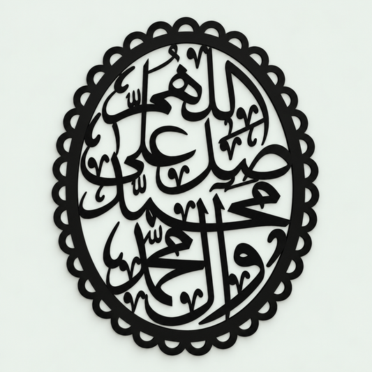 Darood Pak Islamic Wooden Islamic Calligraphy Wall Art