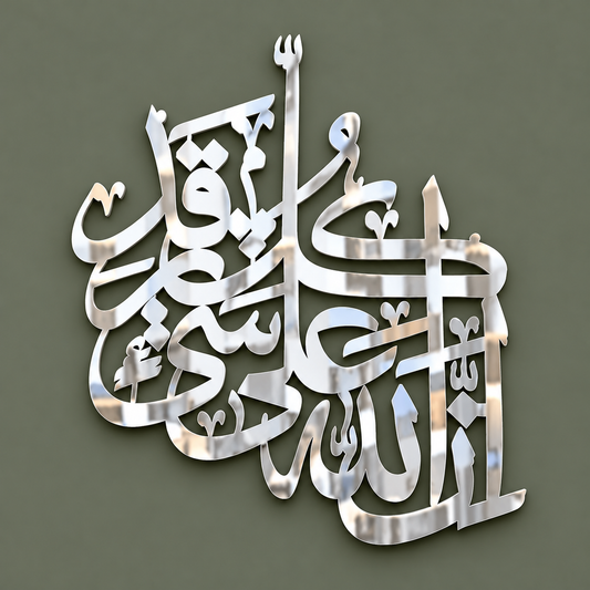 Inna Allaha 'ala kulli shay'in qadir