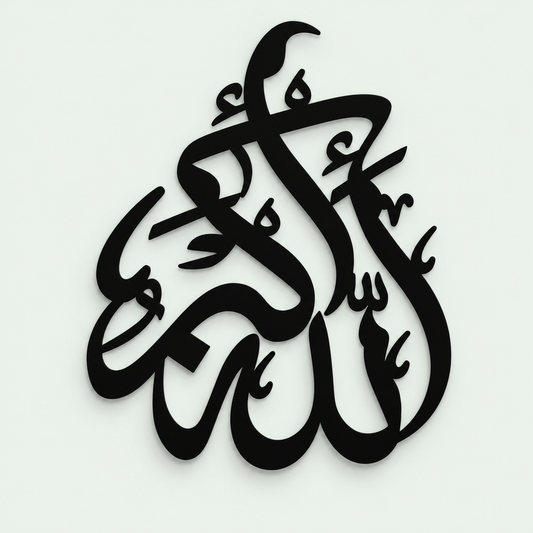 Allah-O-Akbar - Wooden Islamic Calligraphy Wall Art
