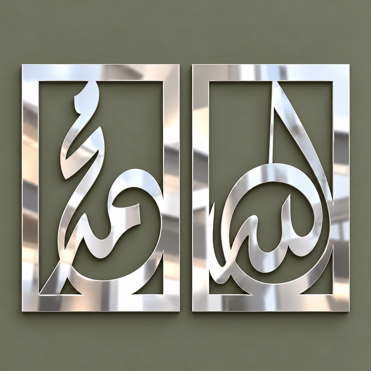 Allah Muhammad Wood - Wooden Islamic Calligraphy Wall Art (Price only for one piece)