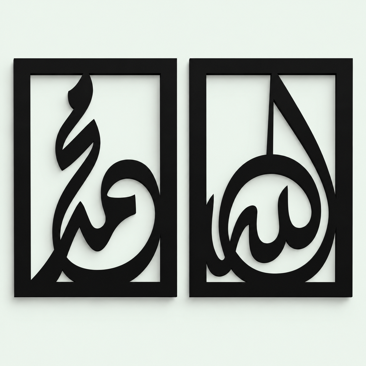 Allah Muhammad Wood - Wooden Islamic Calligraphy Wall Art (Price only for one piece)