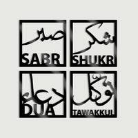 Sabr, Shukr, Dua, Tawakkul Set of Four