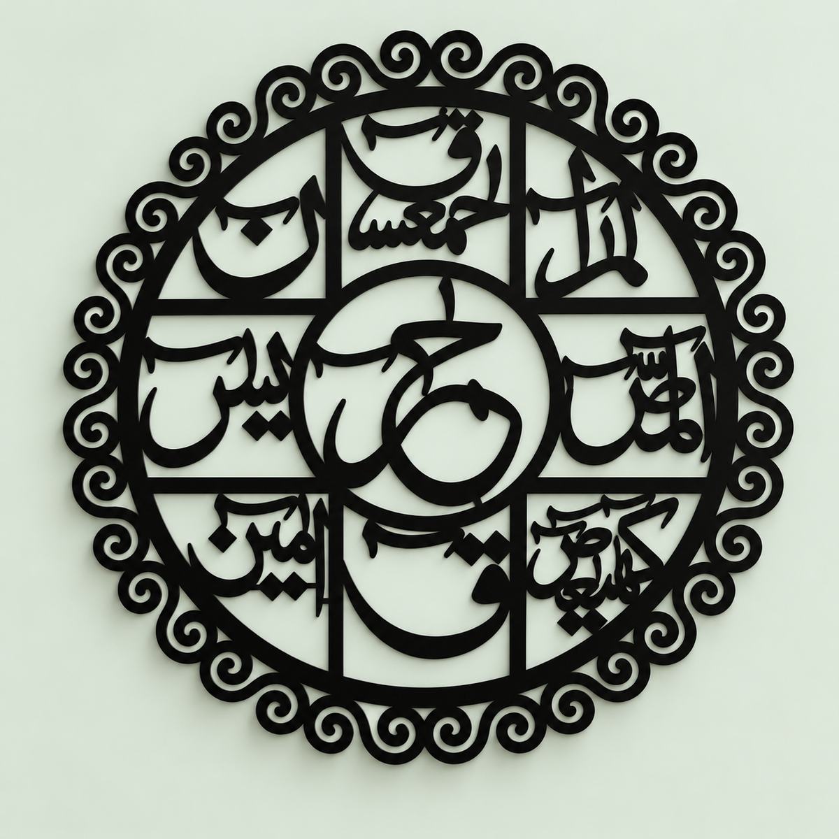 Loh E Qurani Calligraphy Wall Art