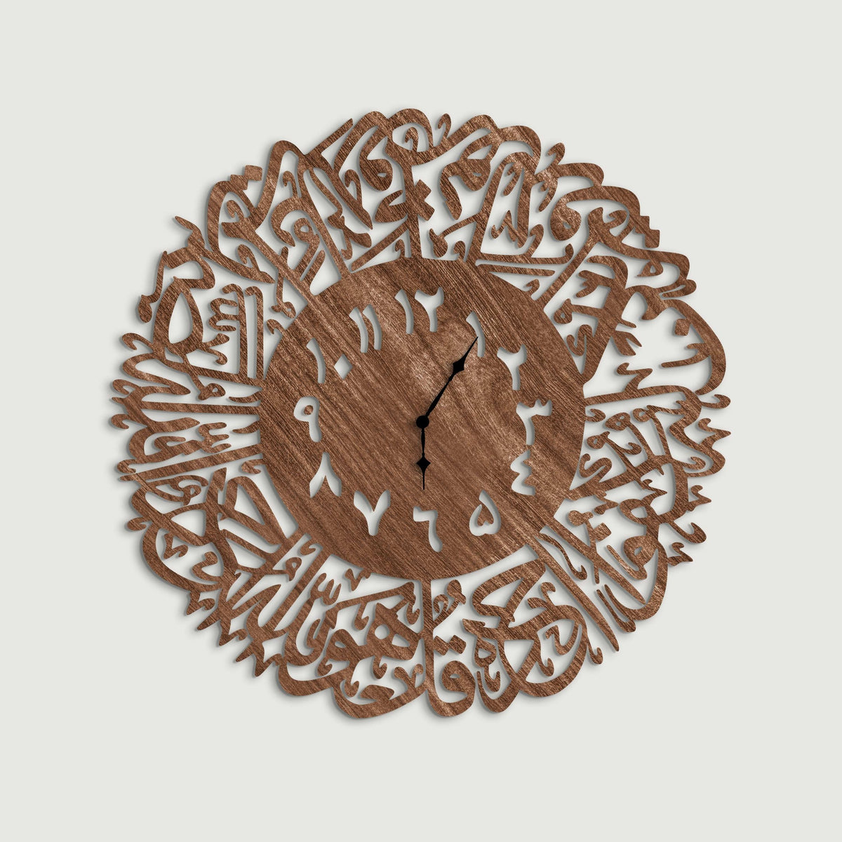 Islamic Wall Clock (Surat Al-Ikhlas) with Arabic Numerals