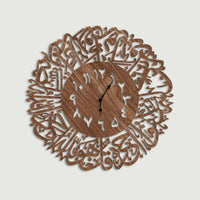 Islamic Wall Clock ( Surat Al-Iklas) with Arabic Number wall Décor - Stylish Wall Clock for Home Decor
