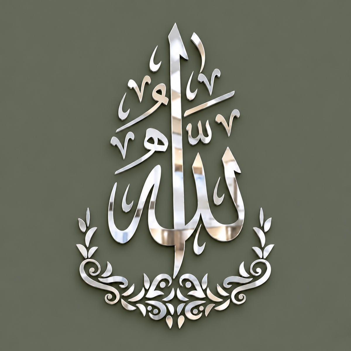 Allah-Wooden Islamic Calligraphy Wall Art