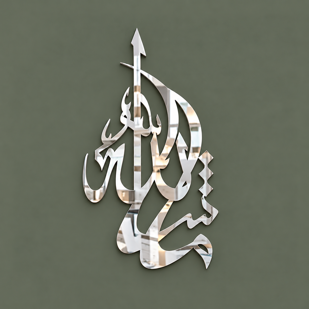 Masha Allah Calligraphy Wall Art