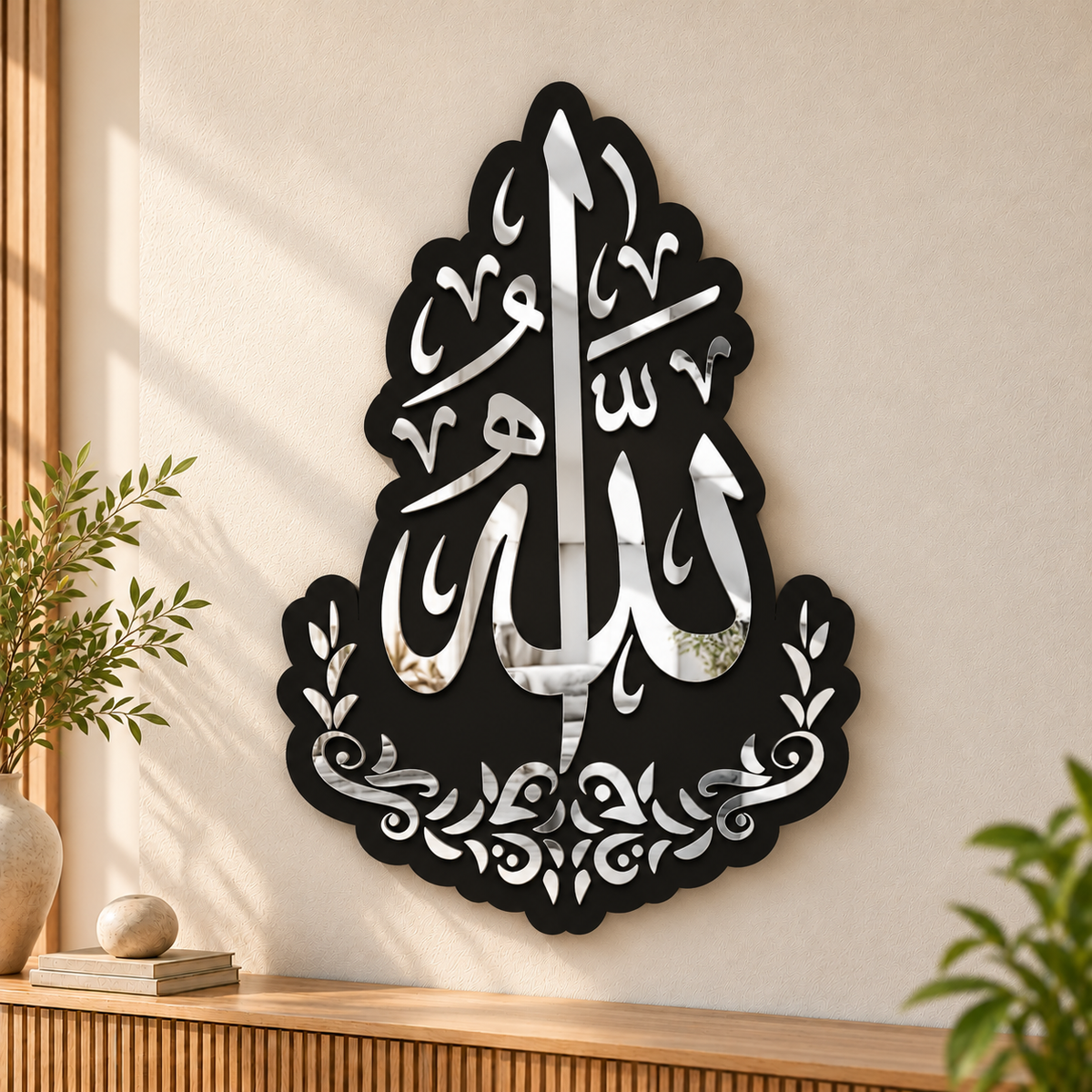 Allah-Wooden Islamic Calligraphy Wall Art