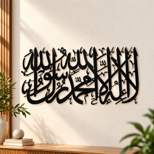 Kalima Tayyaba Islamic Wall Art, Using Arabic Calligraphy DIY 3D Acrylic Wall Art