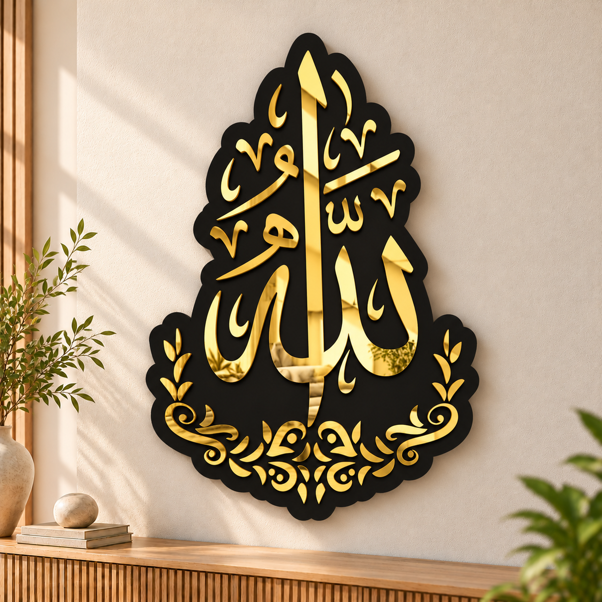 Allah-Wooden Islamic Calligraphy Wall Art