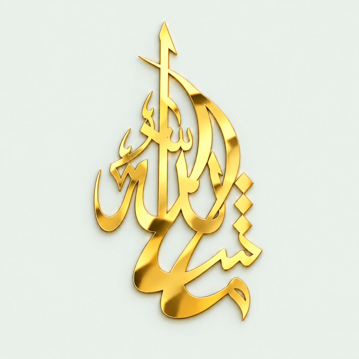 Masha Allah Calligraphy Wall Art