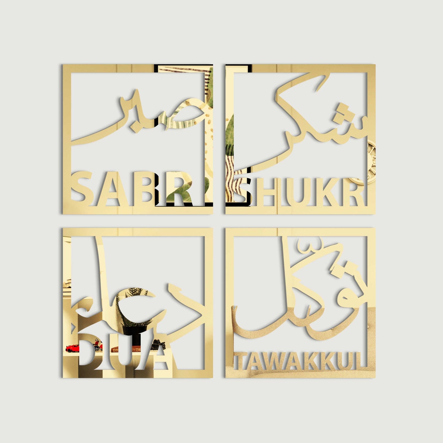 Sabr, Shukr, Dua, Tawakkul Set of Four