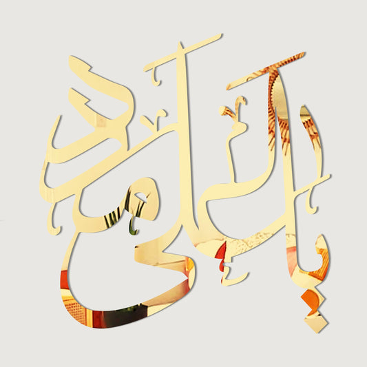 Ya Ali Madad