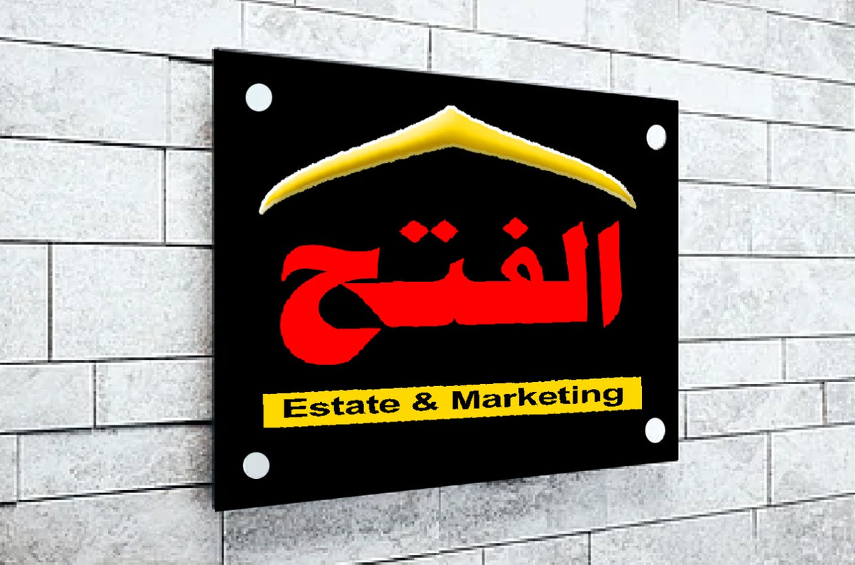 Custom Acrylic Business Sign Board – Logo & Branding