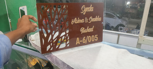 Acralic Name Plate 021 - EDIT TITLE