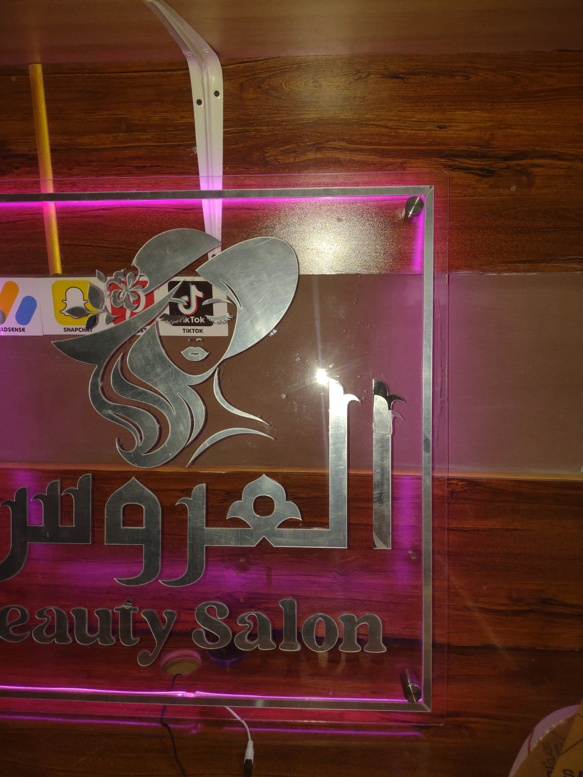 LED Neon Glow Acrylic Beauty Salon Sign Board