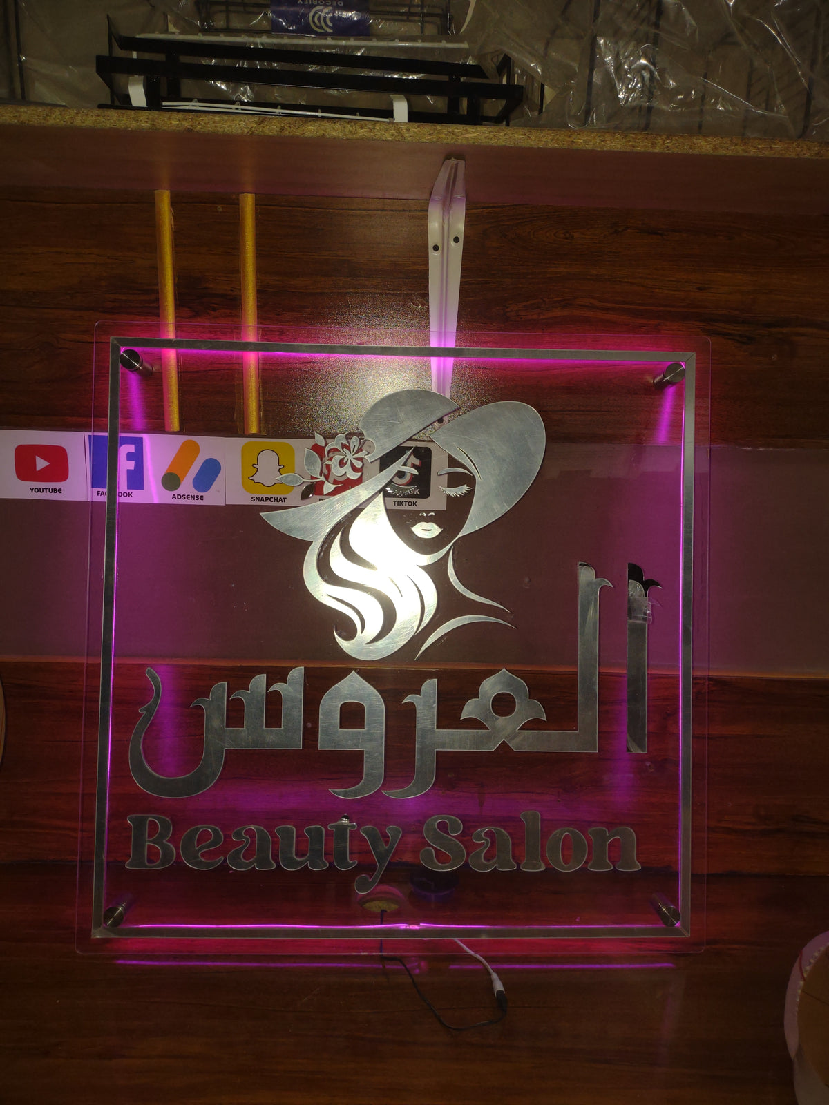 LED Neon Glow Acrylic Beauty Salon Sign Board