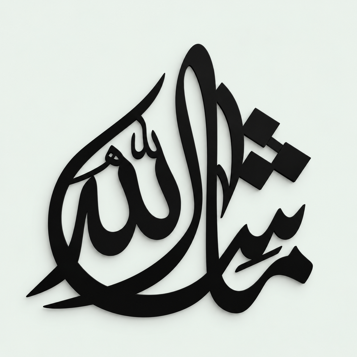 Masha Allah Wall Decoration - 2